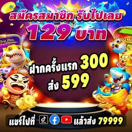 5757WIN