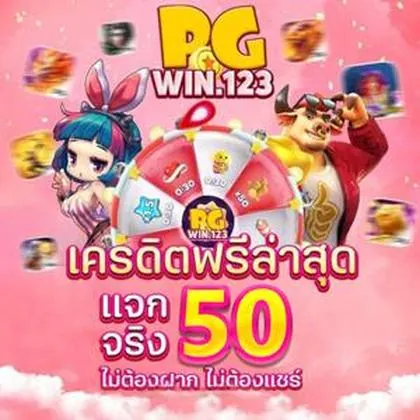 5757WIN 5757WIN