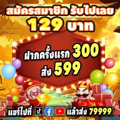 5757WIN
