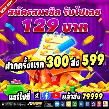 5757WIN