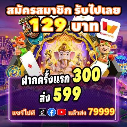 5757WIN