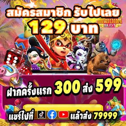5757WIN