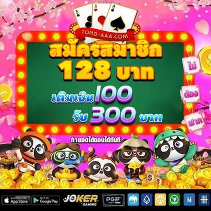 5757WIN