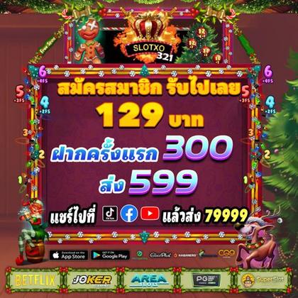 5757WIN
