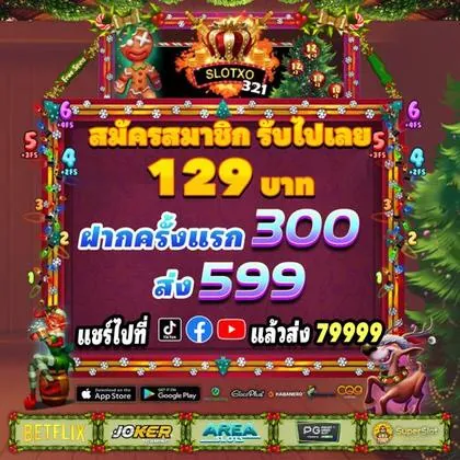 Download Do Aplicativo De Login Do ZevCasino