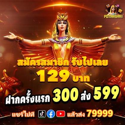 5757WIN